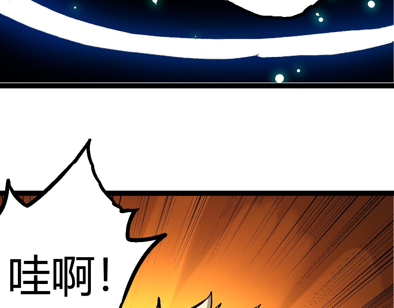 第9话 战斧蛇出现！191