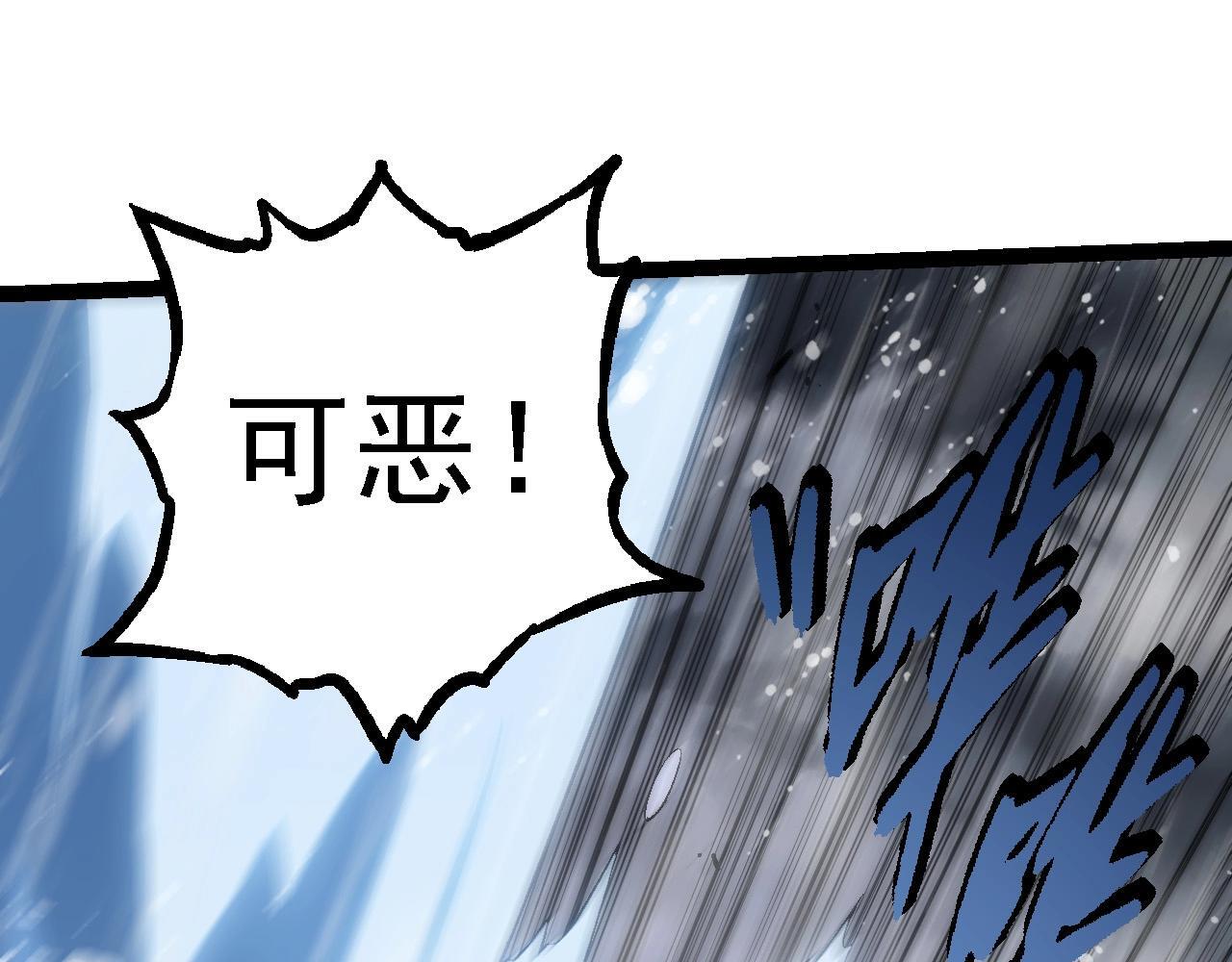 第101话 小灵出手91