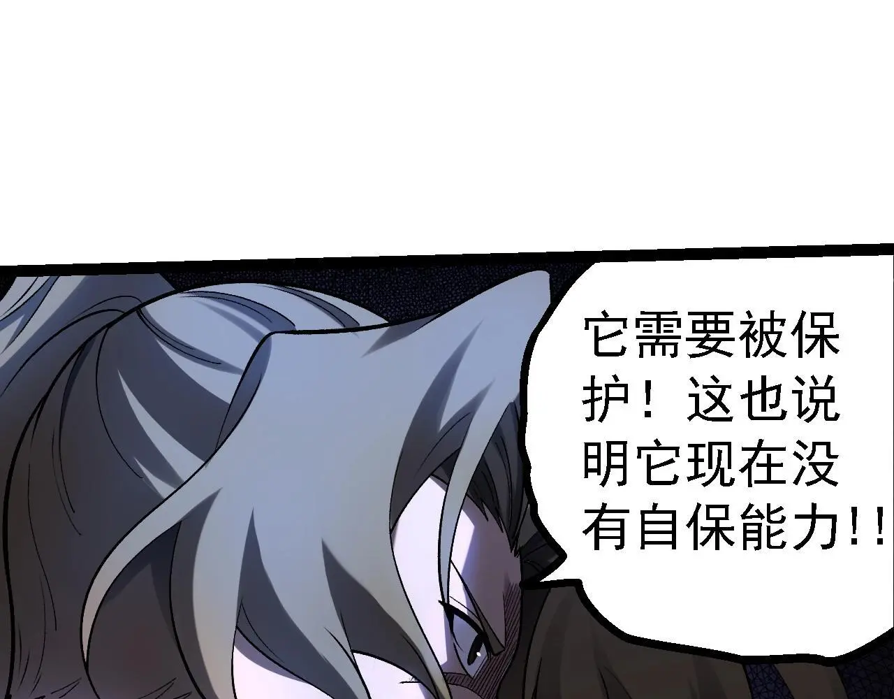 第121话 举国之战36