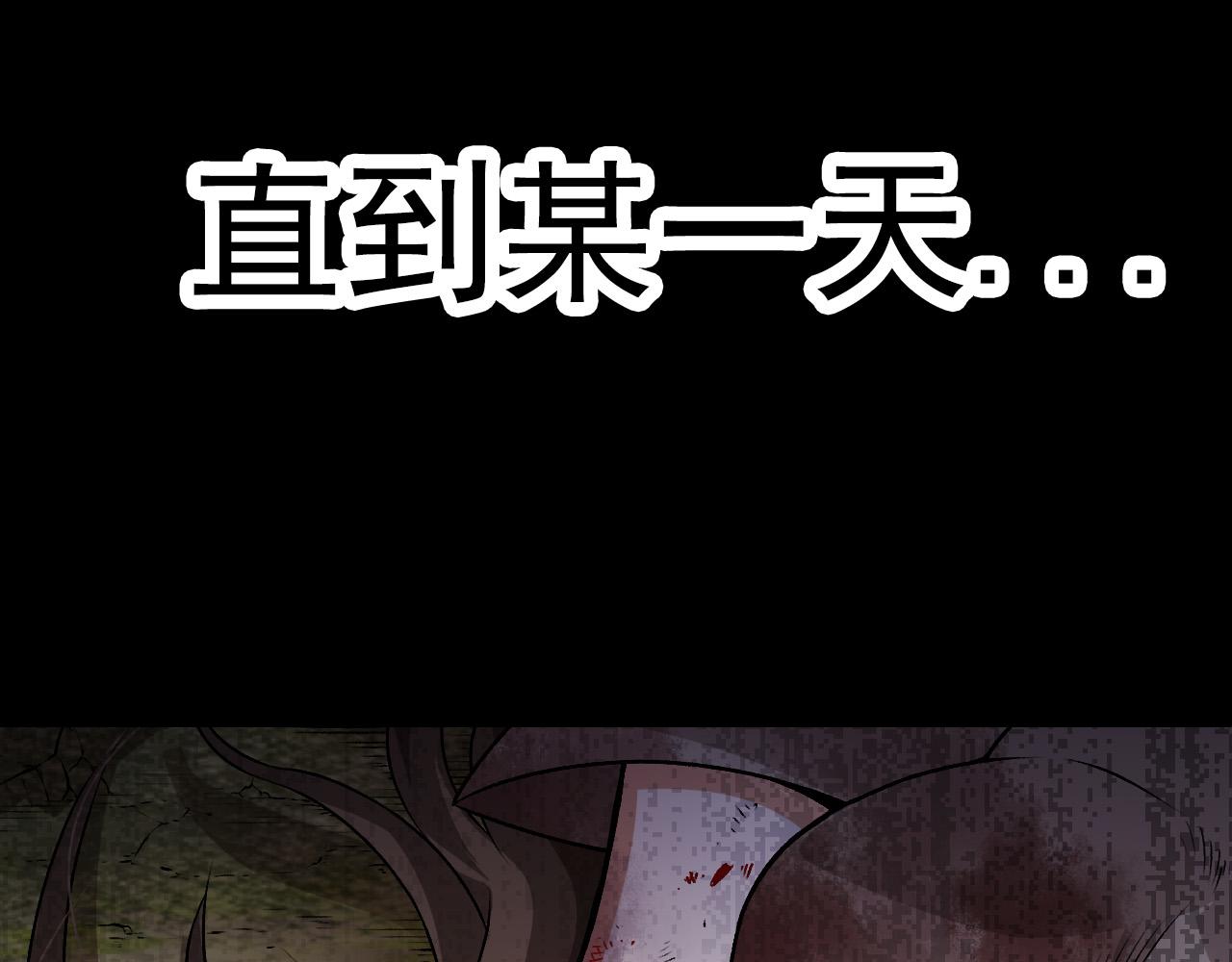 第12话 杀大蛇！！56