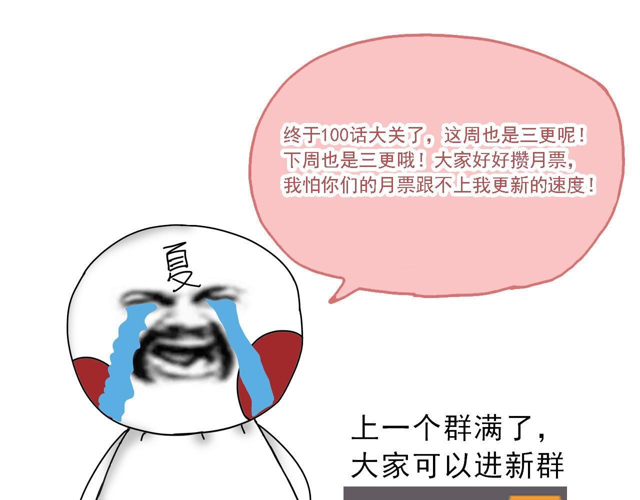第102话 强大的小灵151