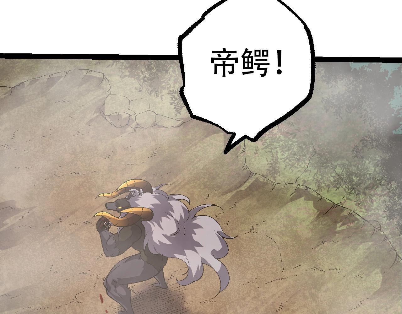 第90话 导火线37