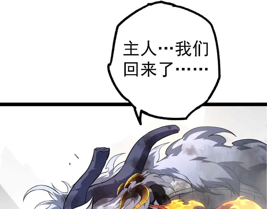 第185话 紫镰96
