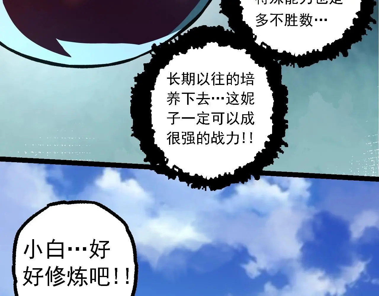第135话 开幕75
