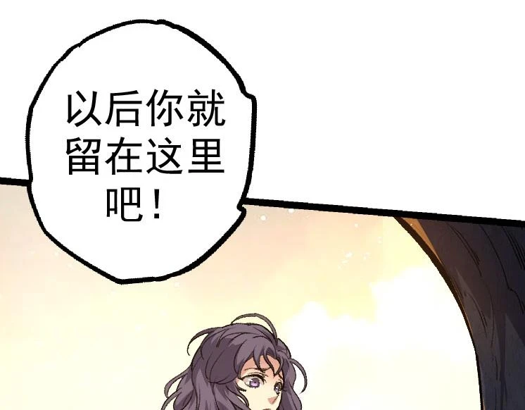 第30话 预知未来的能力91