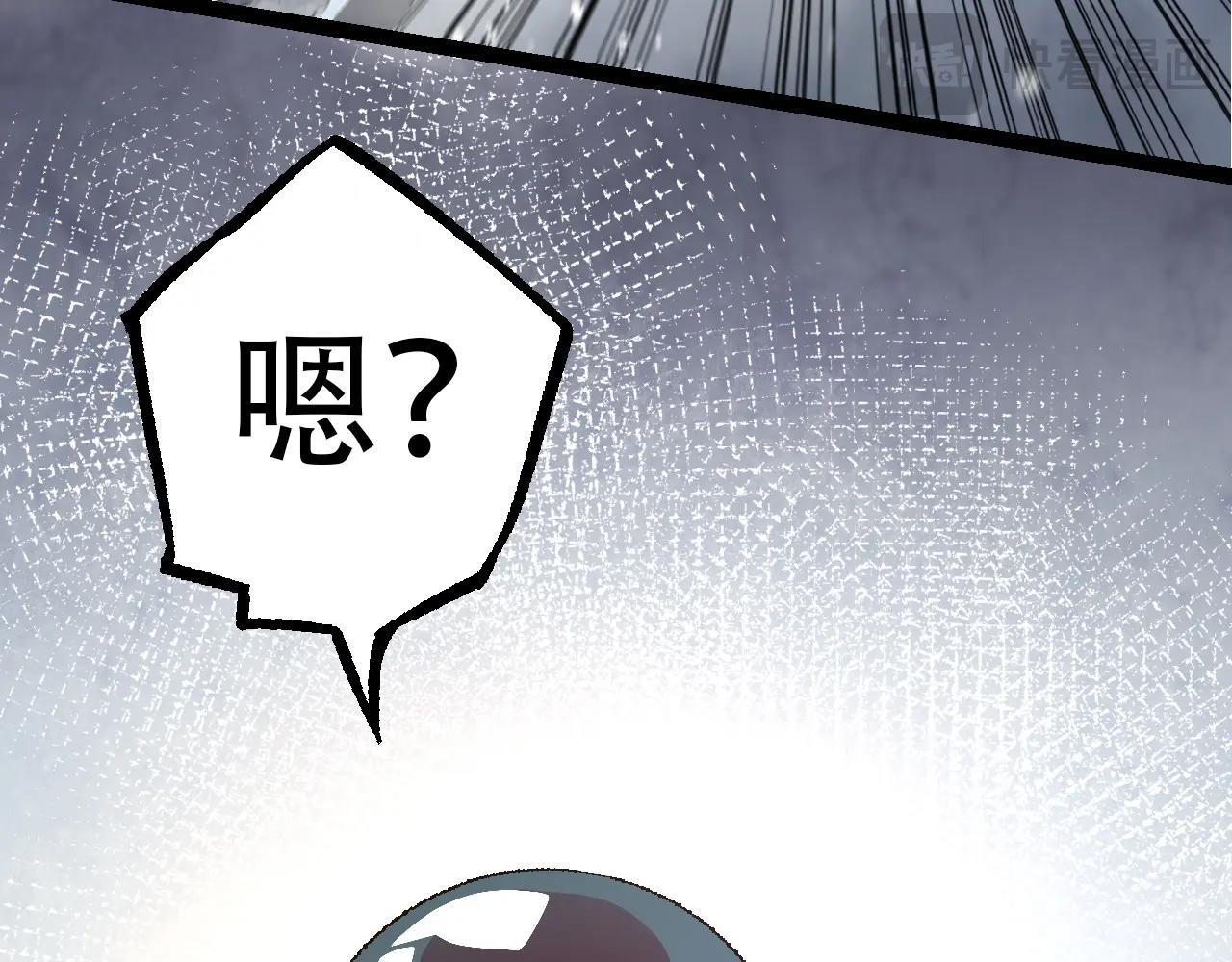 第89话 进化的牛魔117