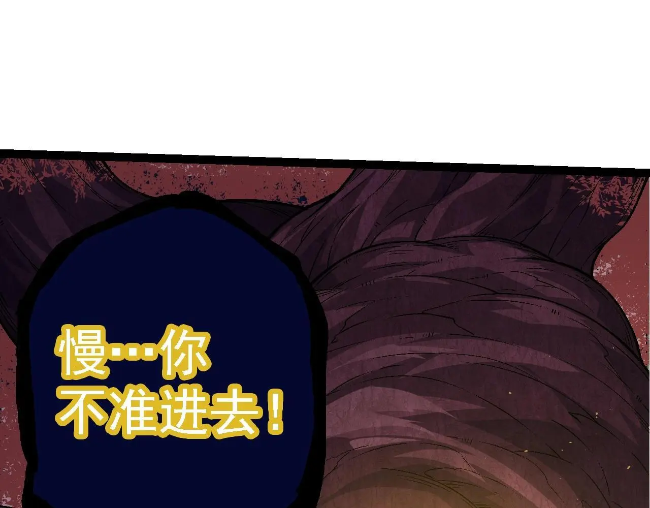 第111话 对决71
