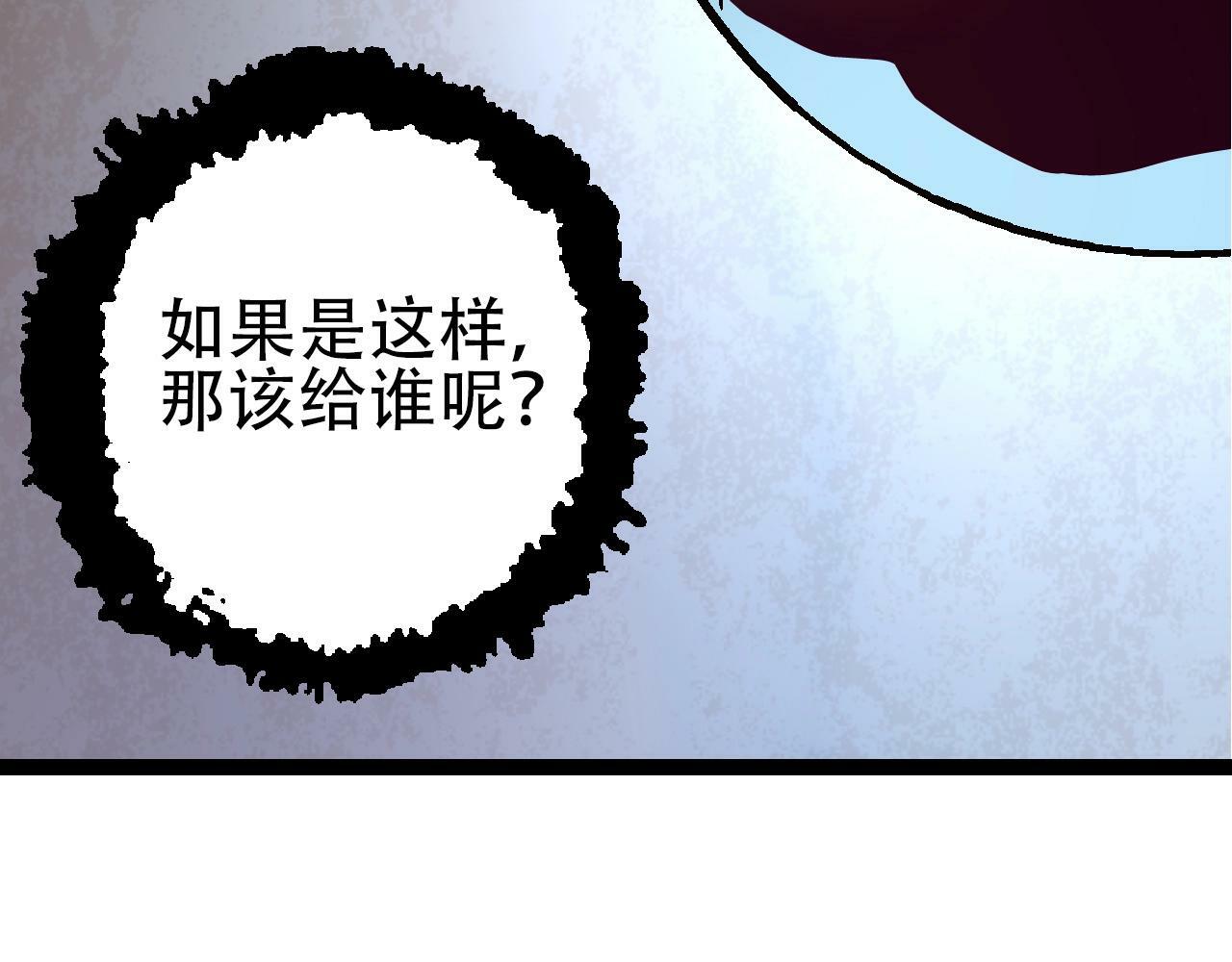 第83话 强大的九尾55