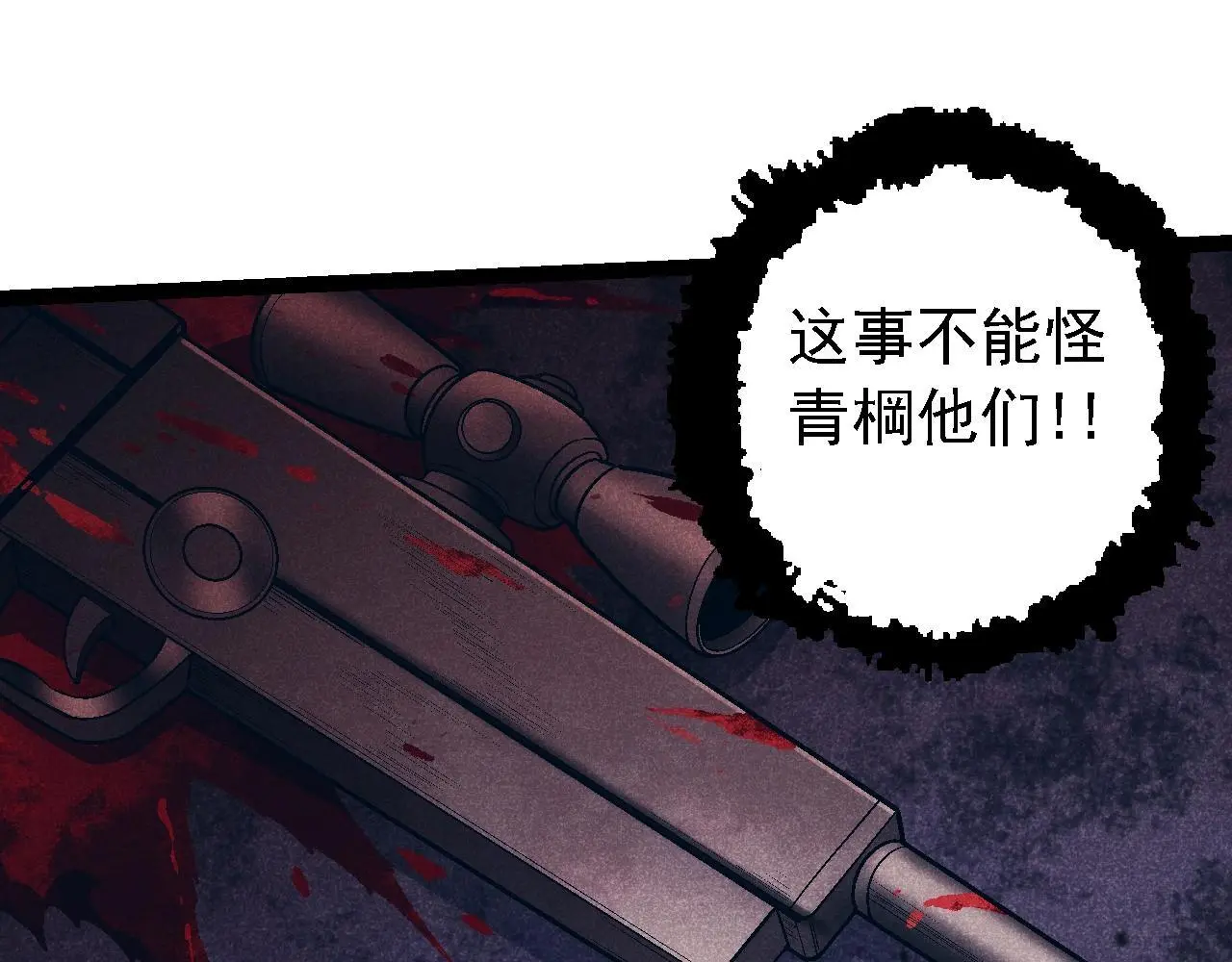 第133话 重逢之日34