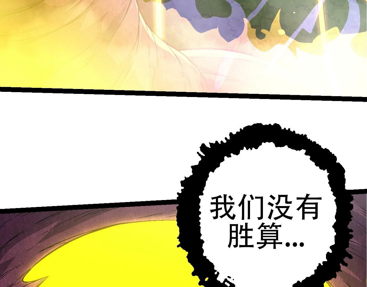 第76话 树界降临81