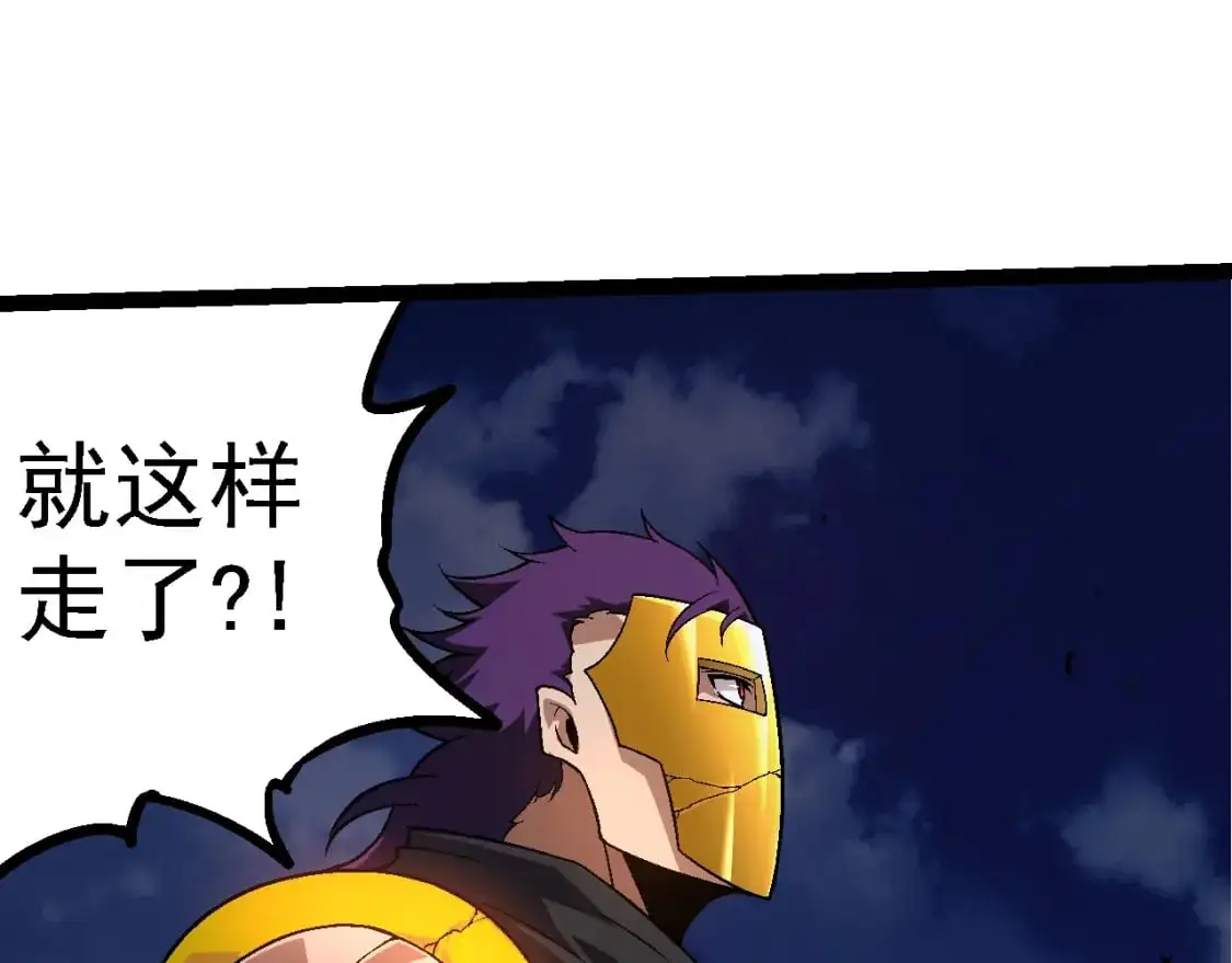 第141话 神秘人74
