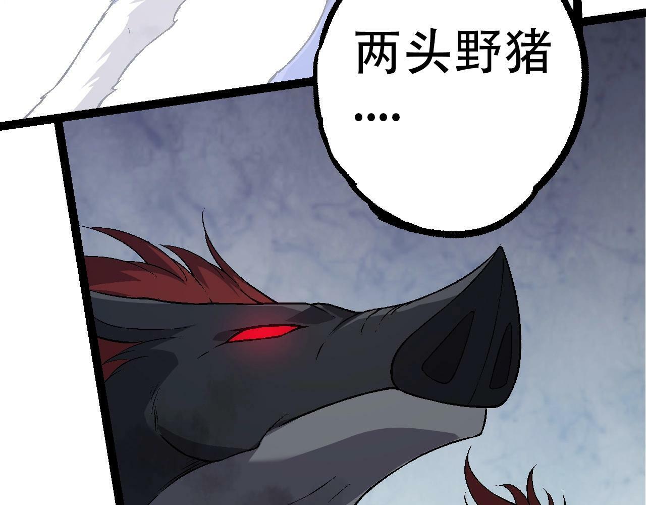 第83话 强大的九尾98