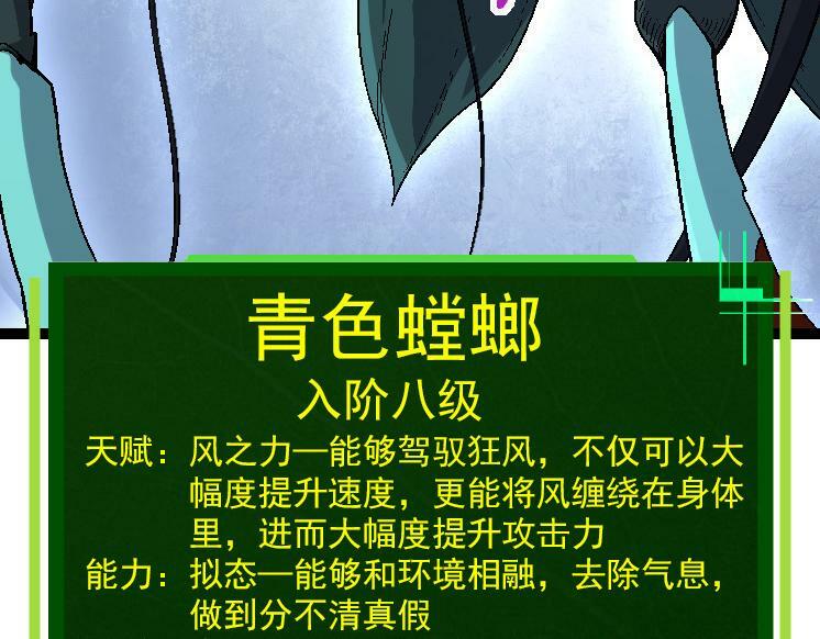 第42话 全力输出的力量96