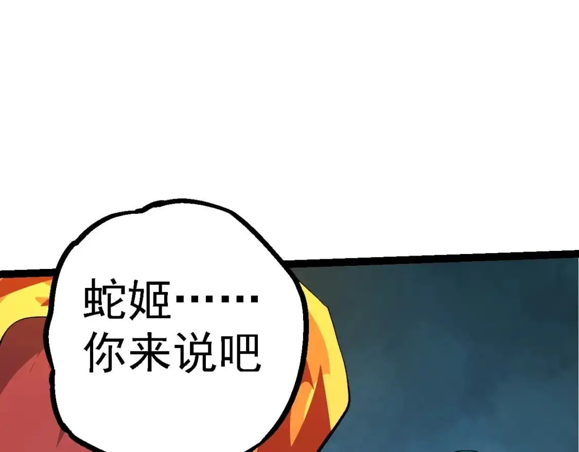 第147话 征战开启49