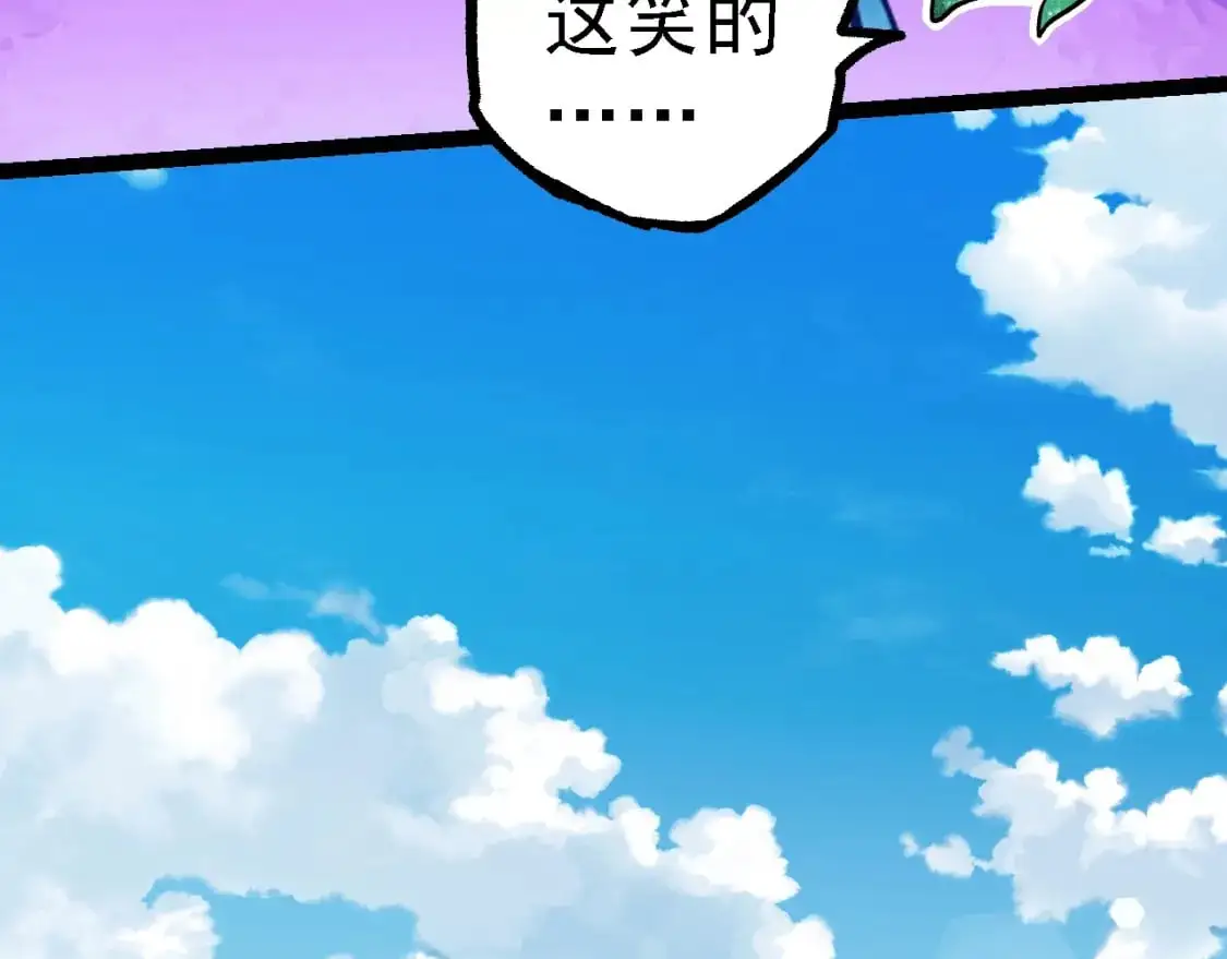 第143话 进阶的九尾92