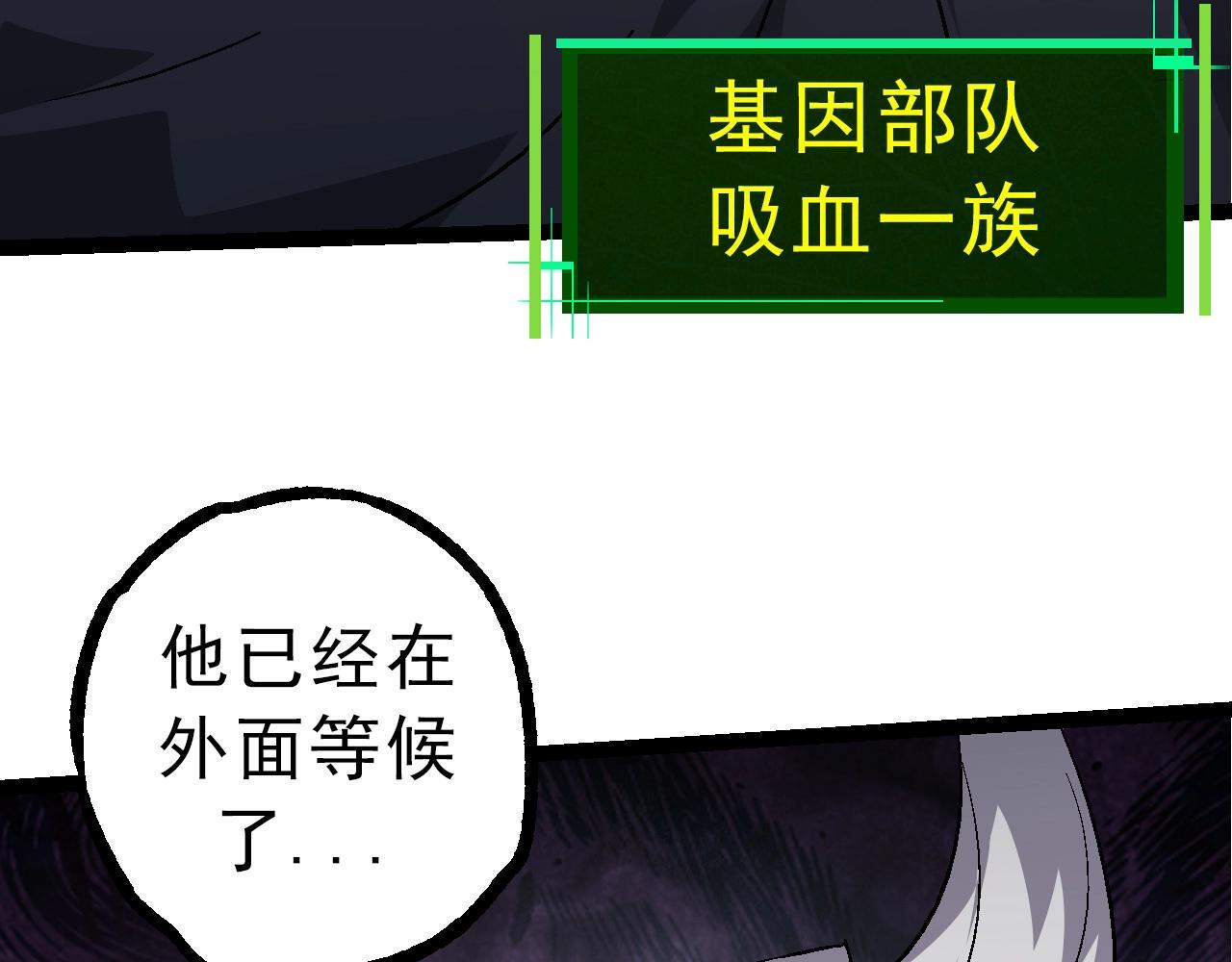 第86话 新的神通71