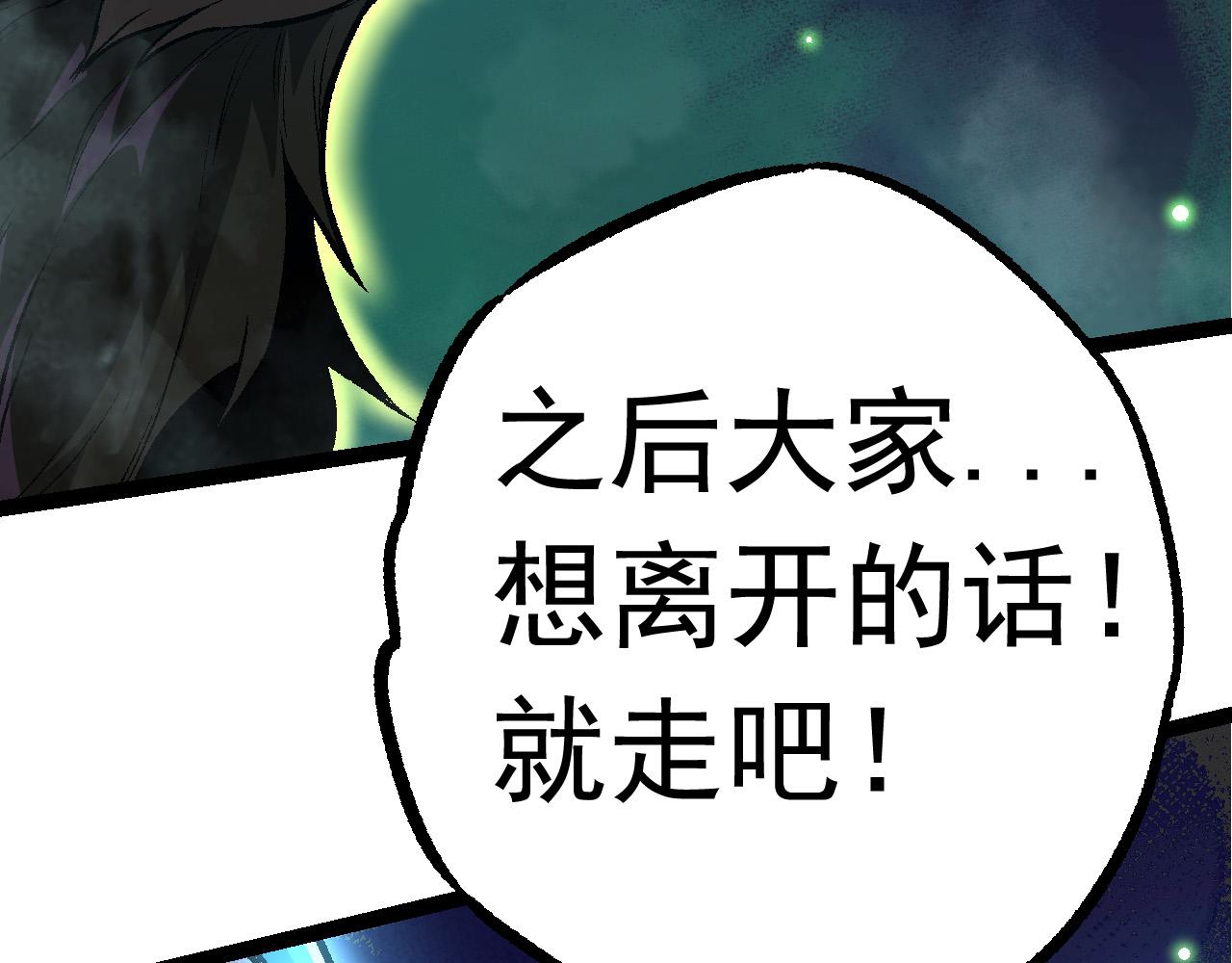 第14话 小青的复活？36
