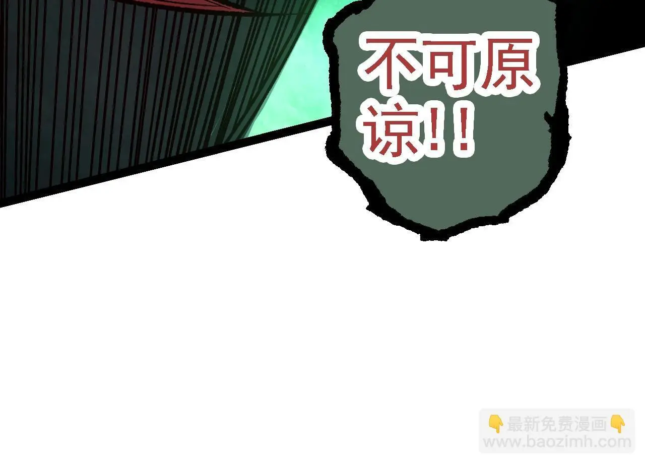 第126话 救回七仔43