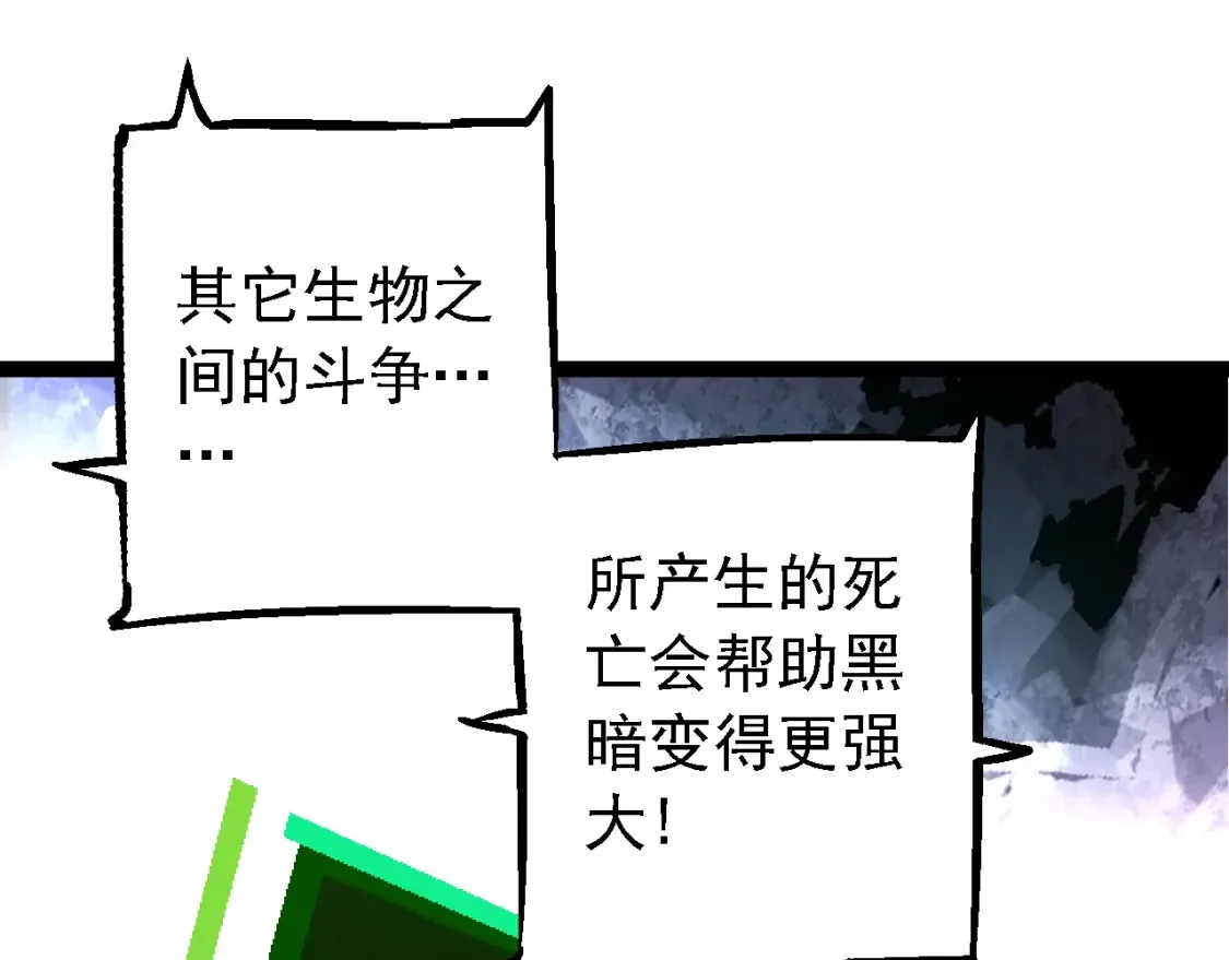 第168话 交代14