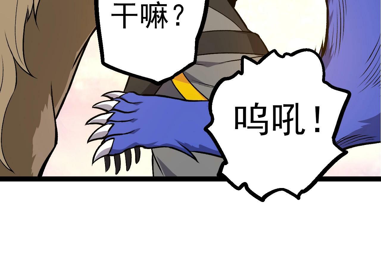 第69话 都回来了133