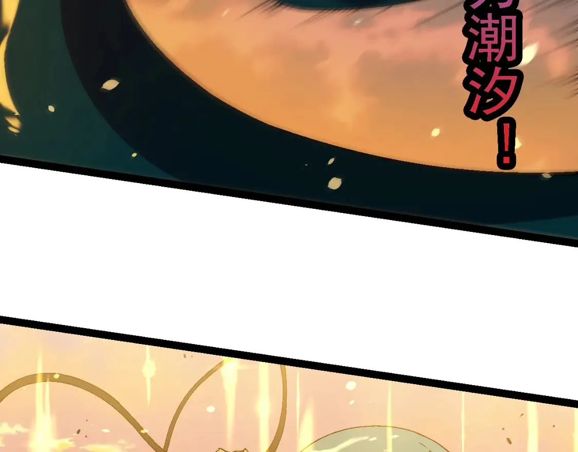 第206话 超凡五阶10