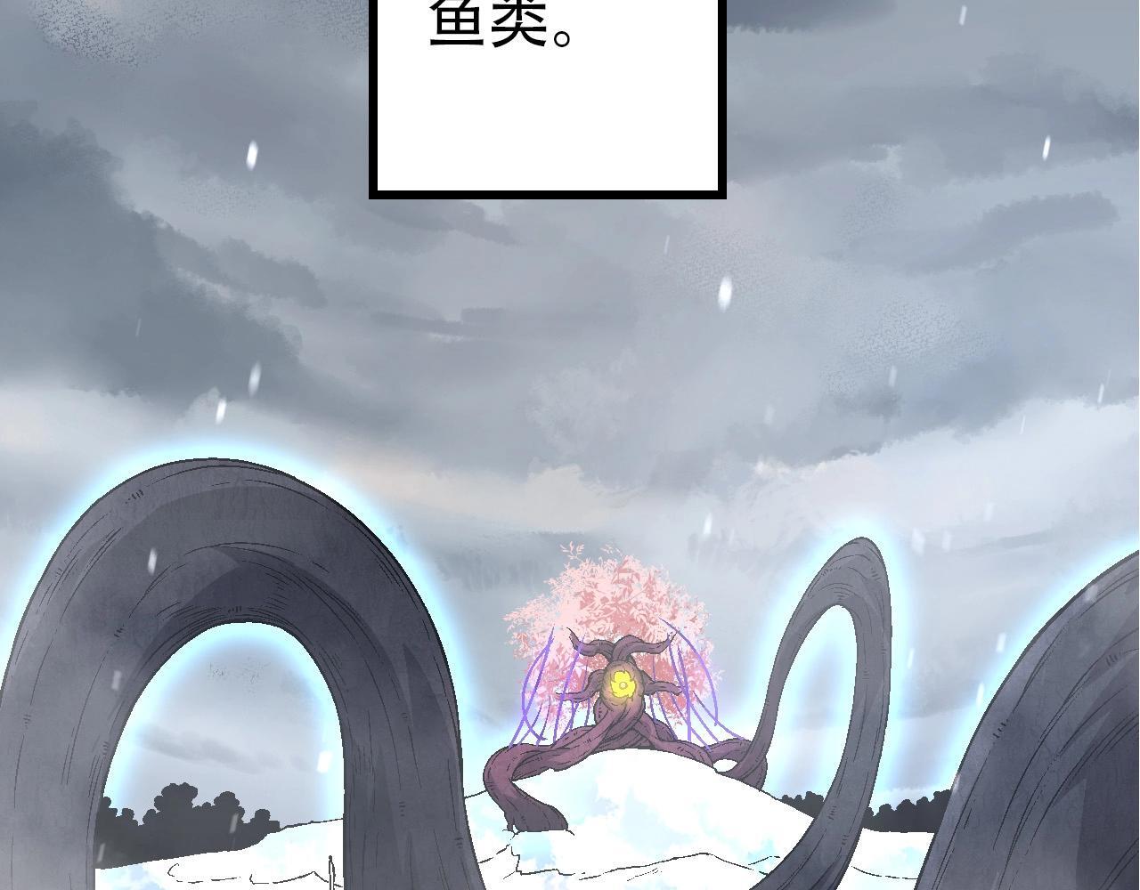 第90话 导火线7