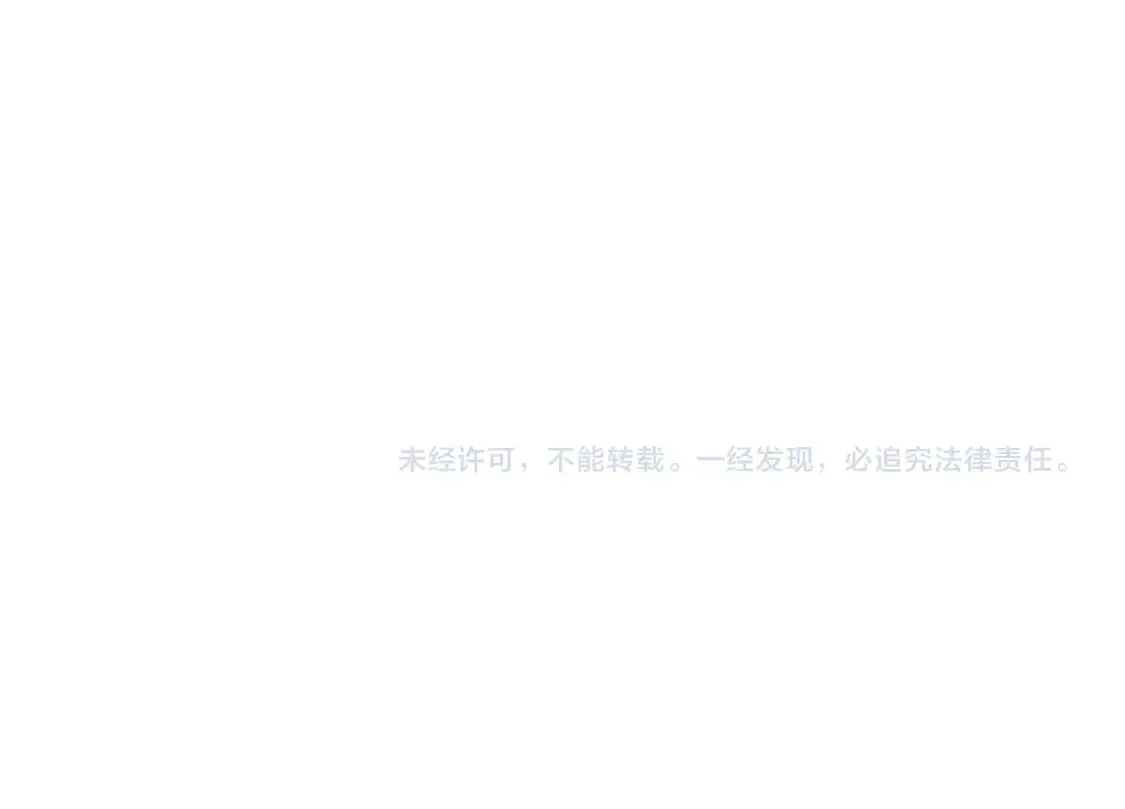 第201话 来自黑暗的招揽123
