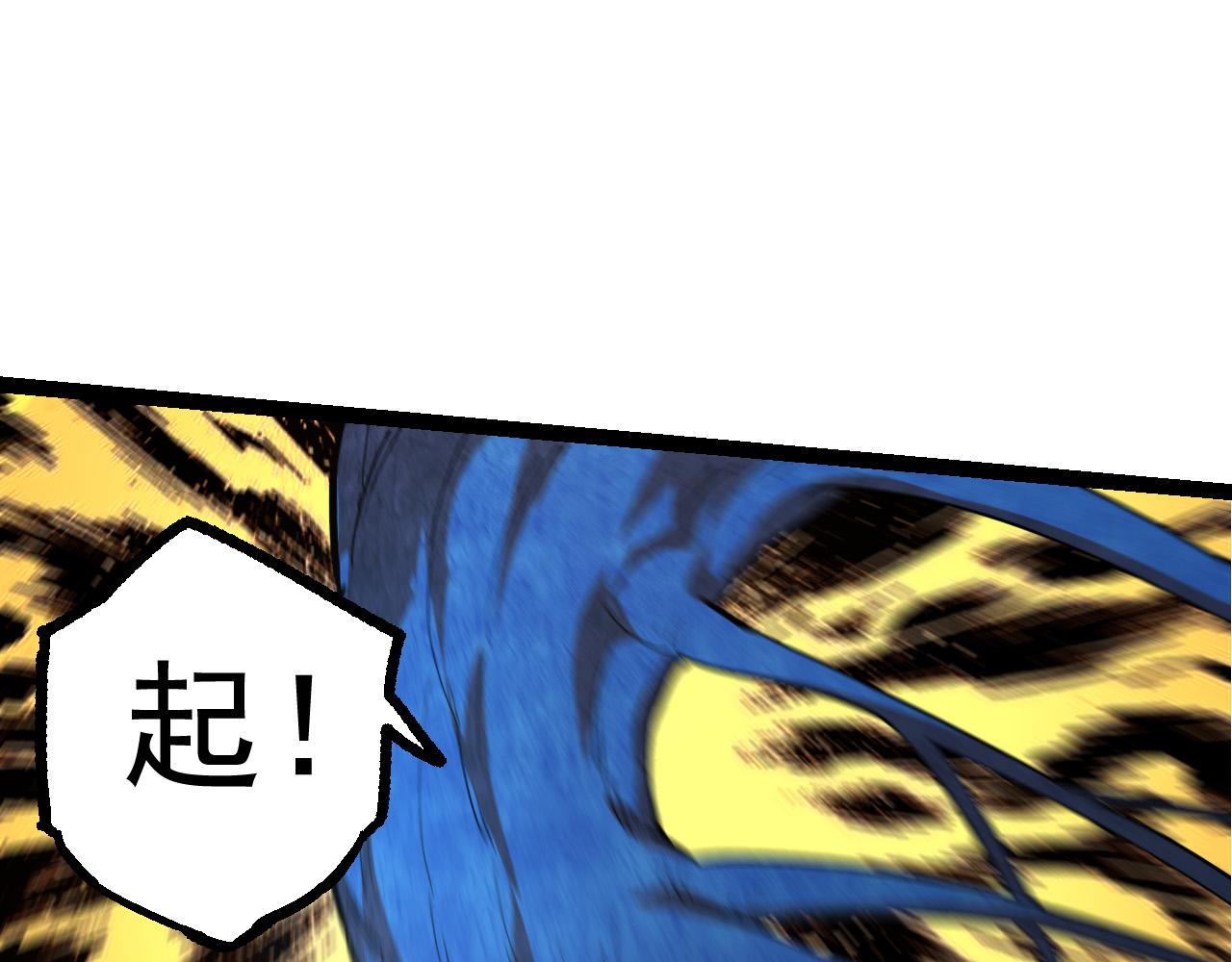 第4话 金色巨雕！10