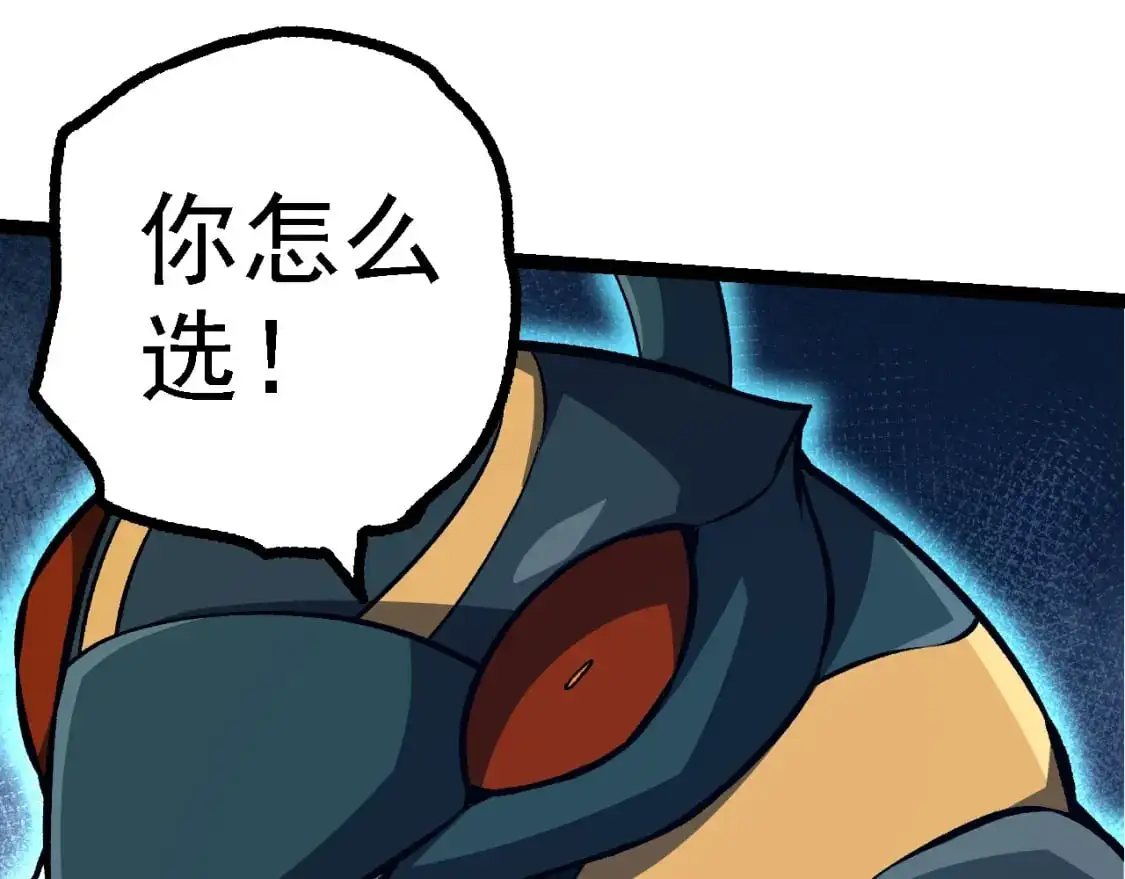 第149话 闪光战虎104