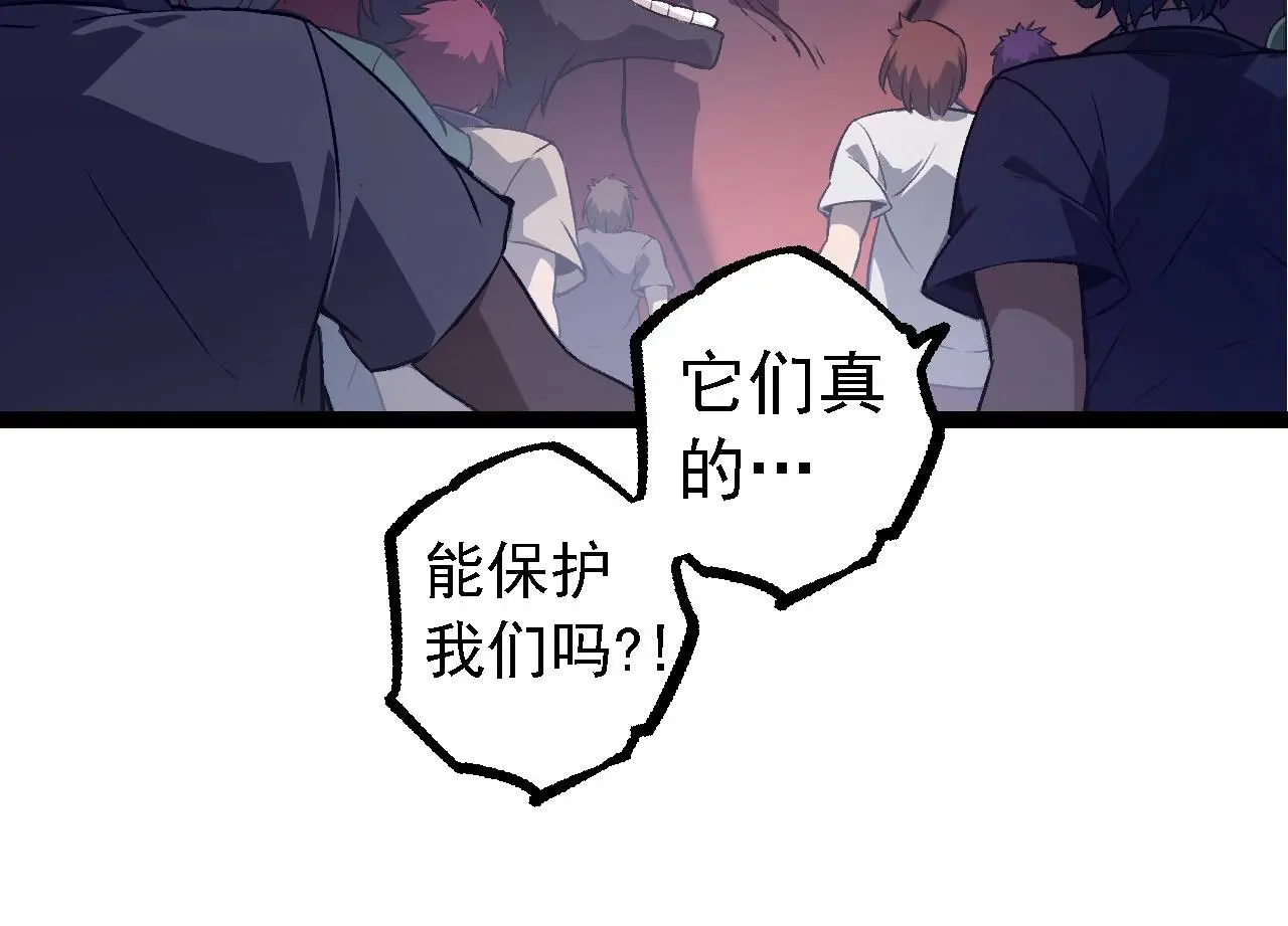 第125话 火力全开53