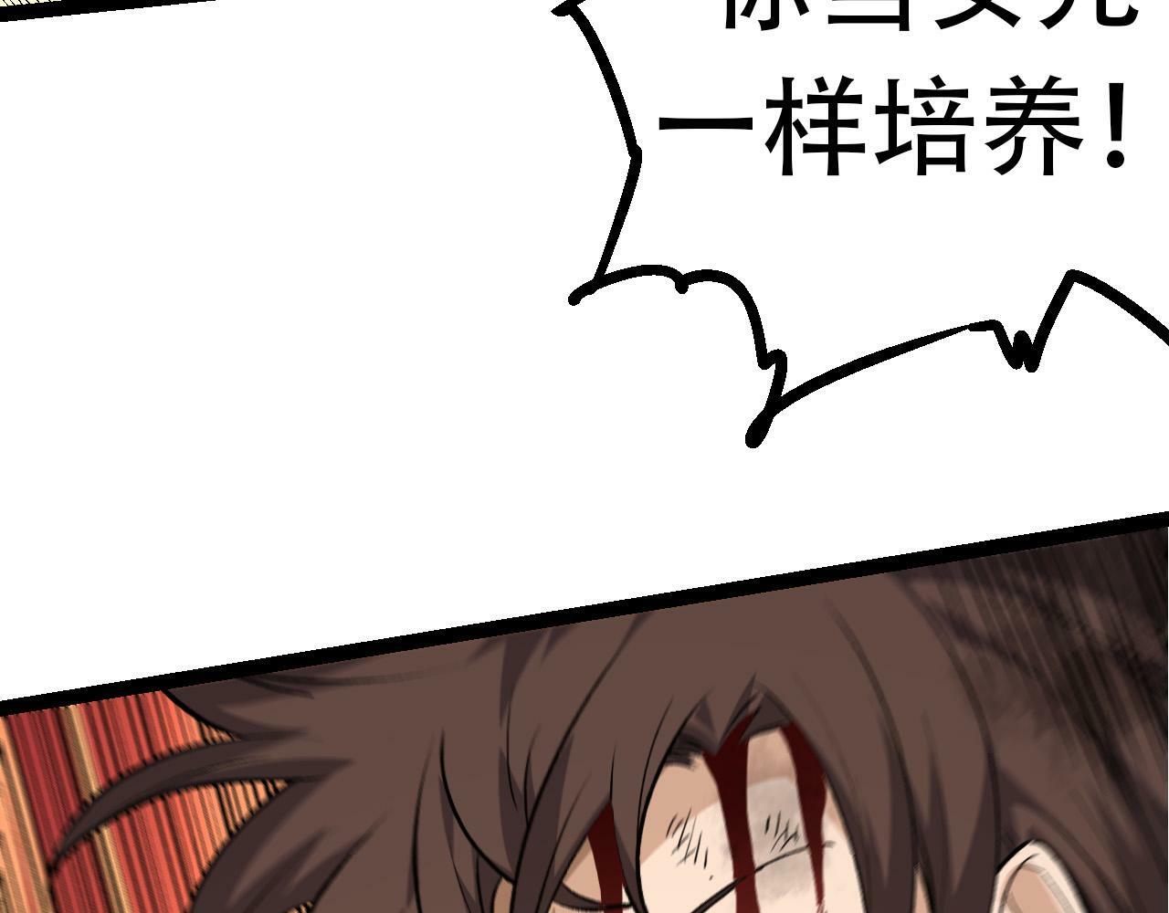 第65话 小灵的爆发139