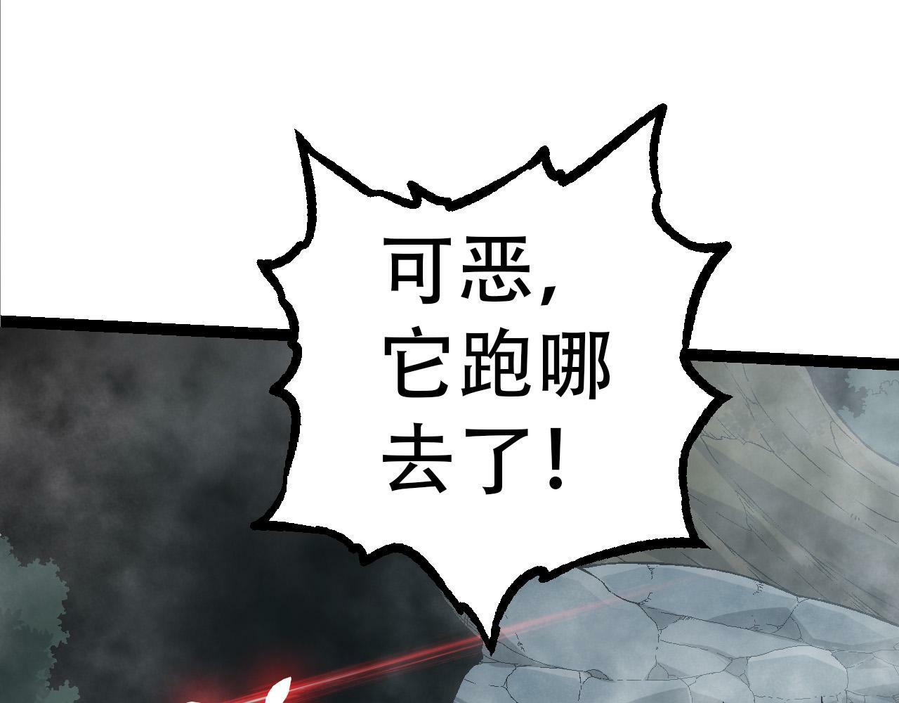 第55话 绝望！复仇！57