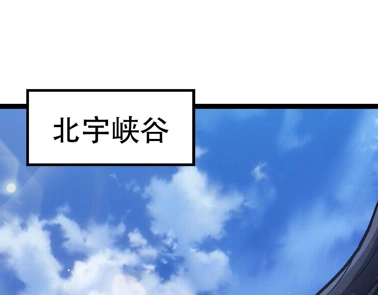 第80话 冷锋的妹妹124