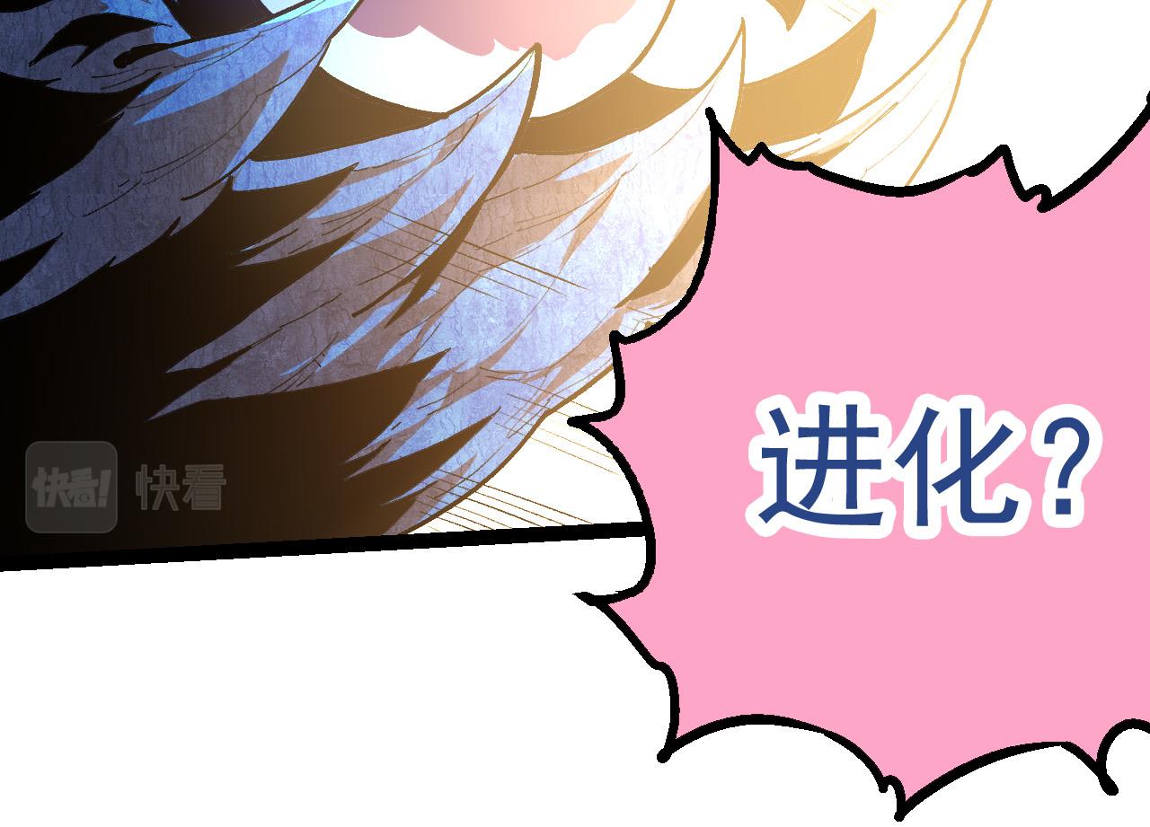 第3话 红狐出现56