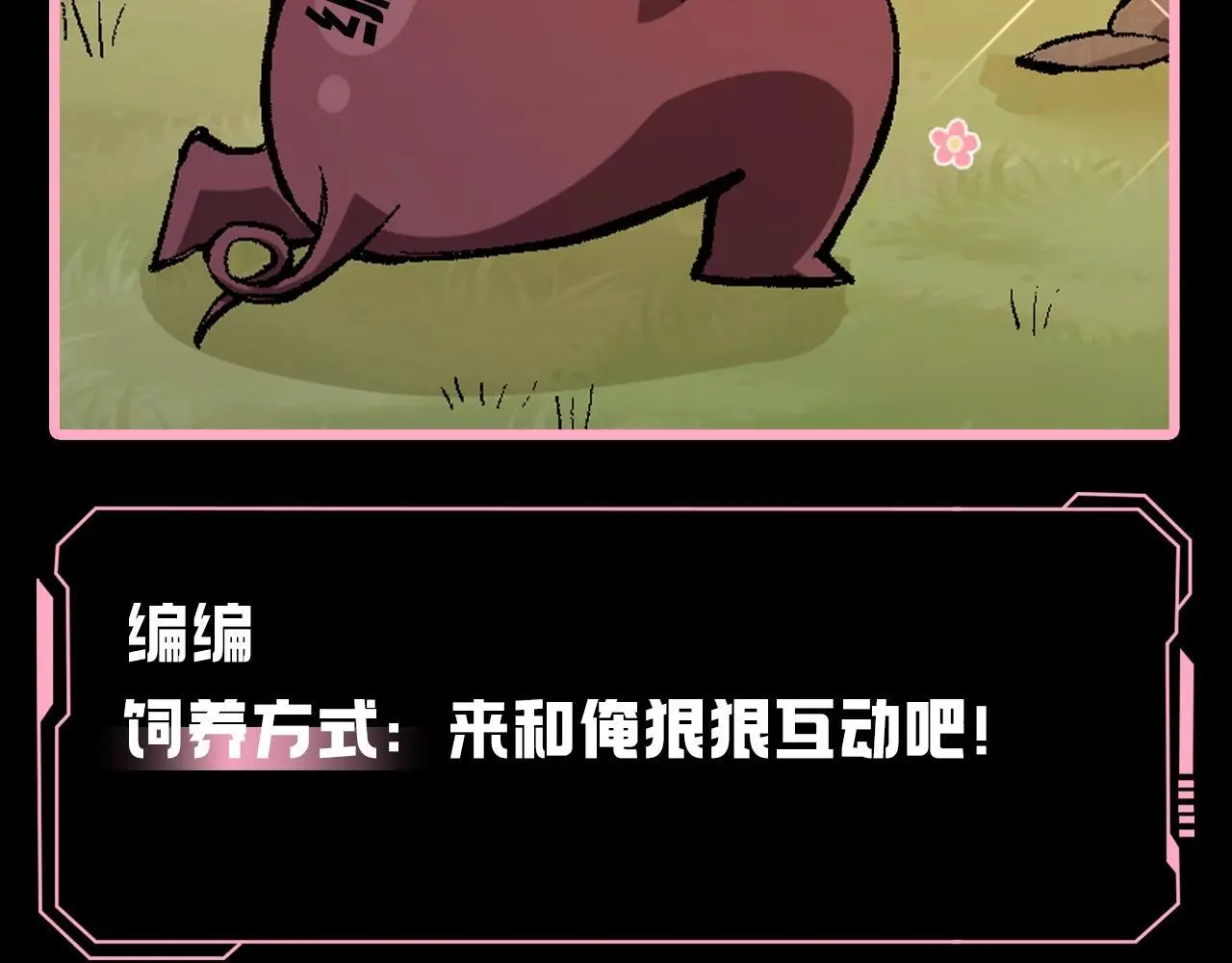 第6期 世界观科普第二弹——灵力复苏的具体表现17