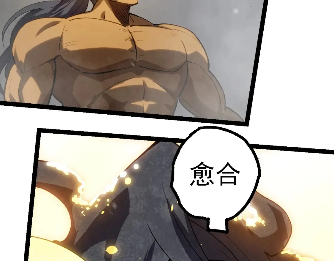 第175话 实力大增的异兽们107