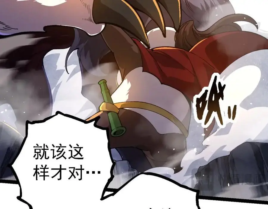 第112话 假如我站在人类那边30