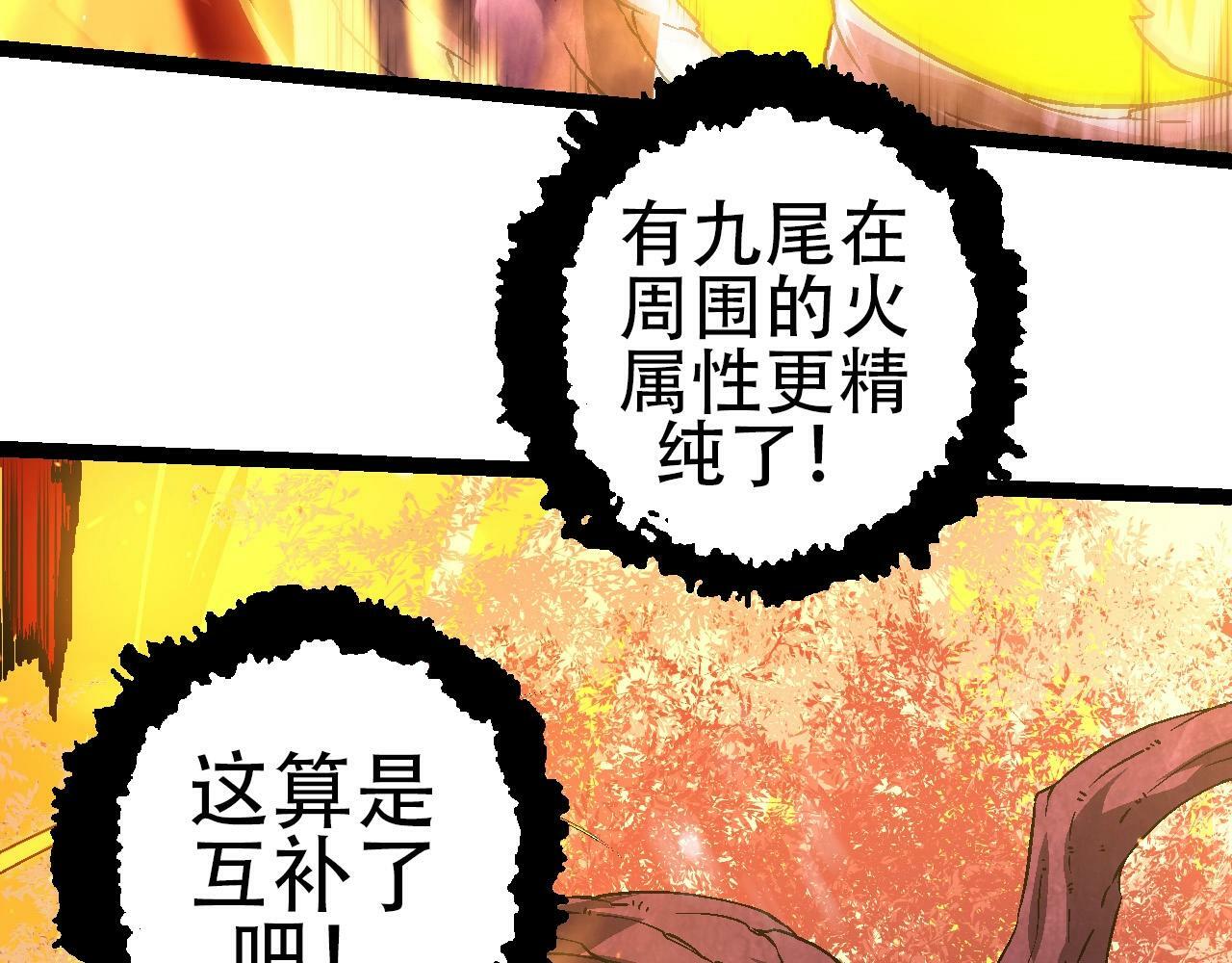 第80话 冷锋的妹妹48