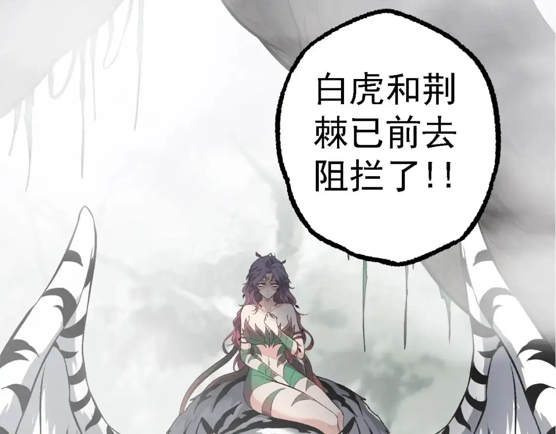 第144话 契约29