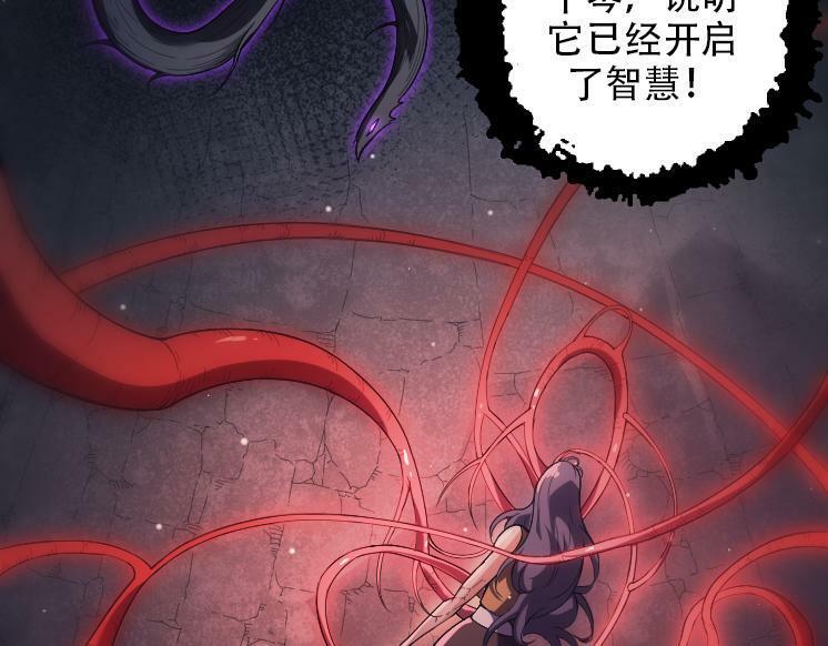 第45话 小灵再次出生122