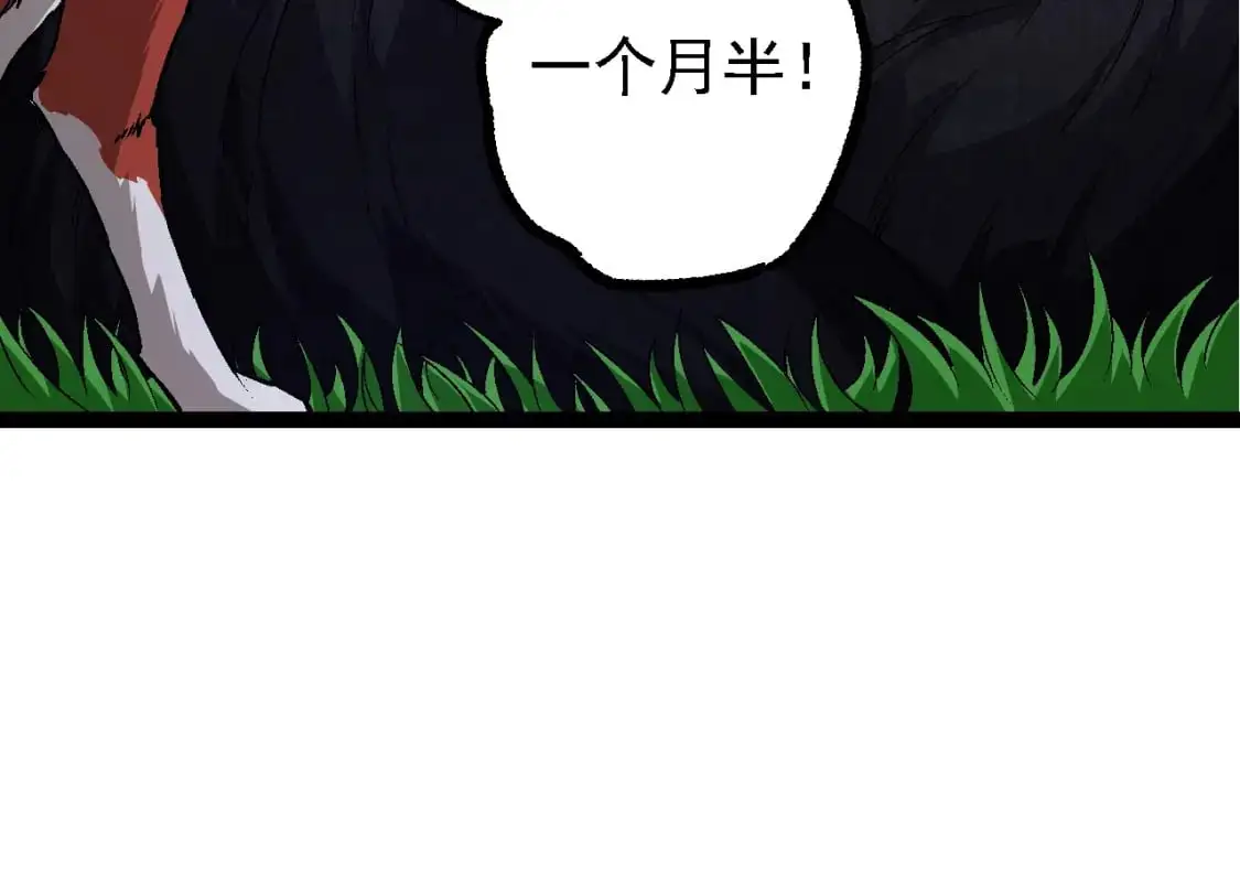 第148话 黑暗议会113