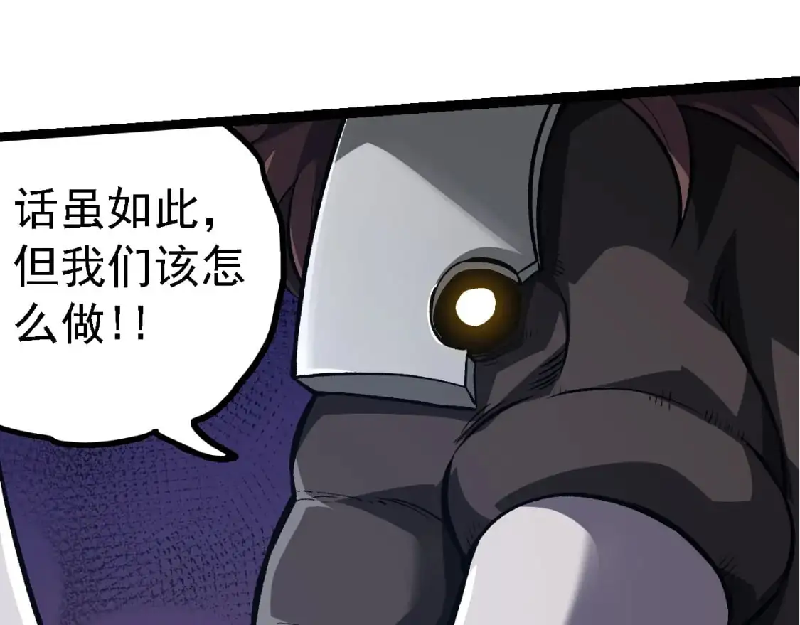 第147话 征战开启74