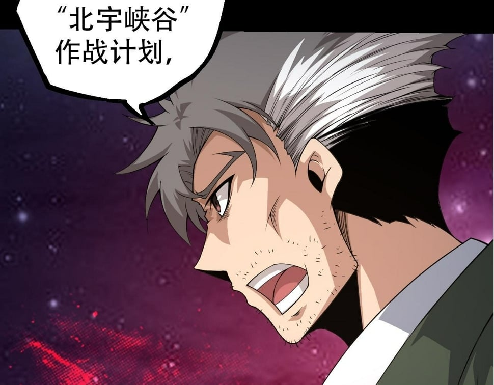 第49话 战争时代99