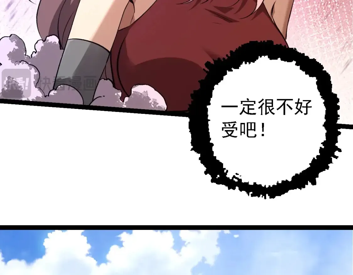 第178话 金属生命41