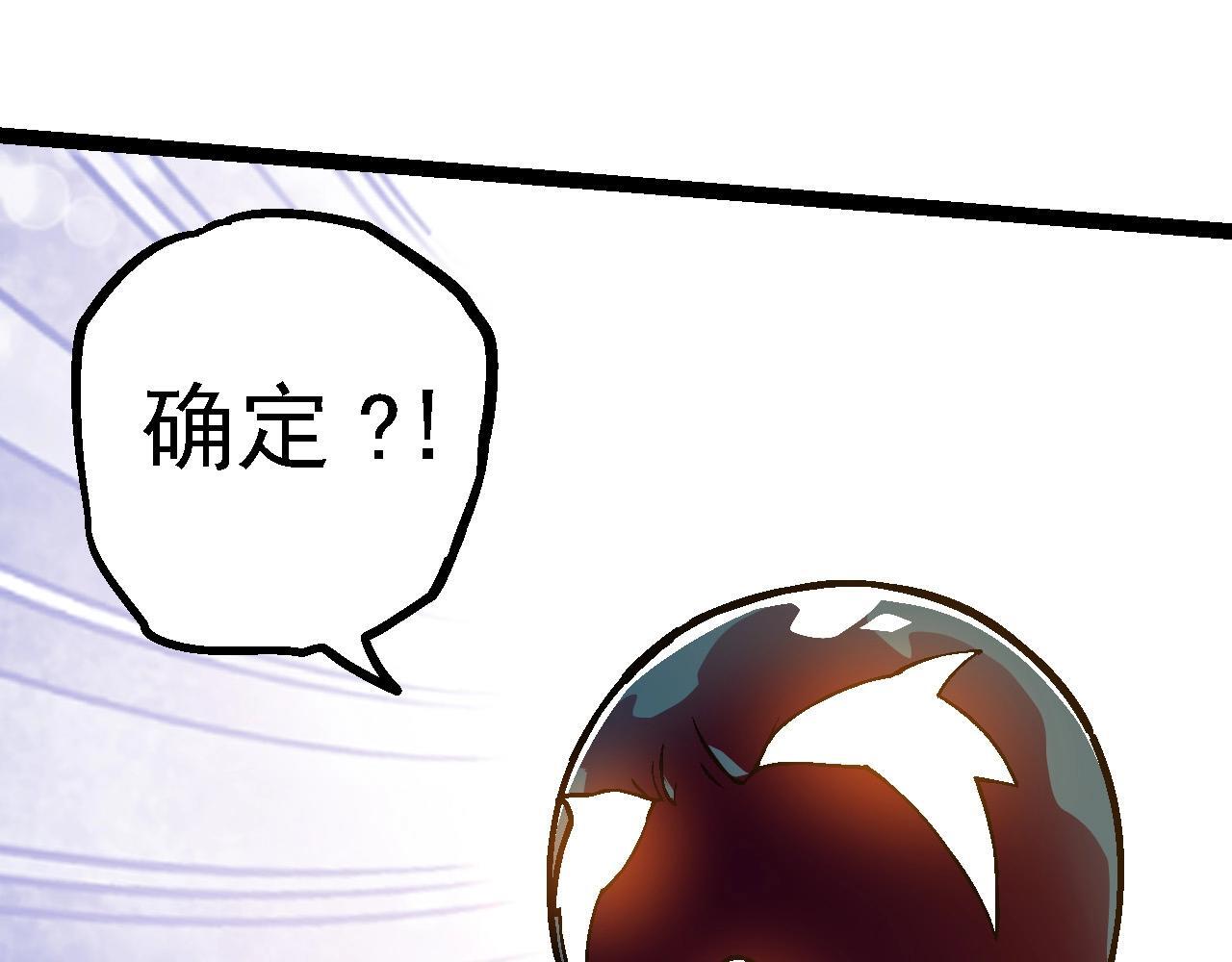 第95话 来自海上的敌人134
