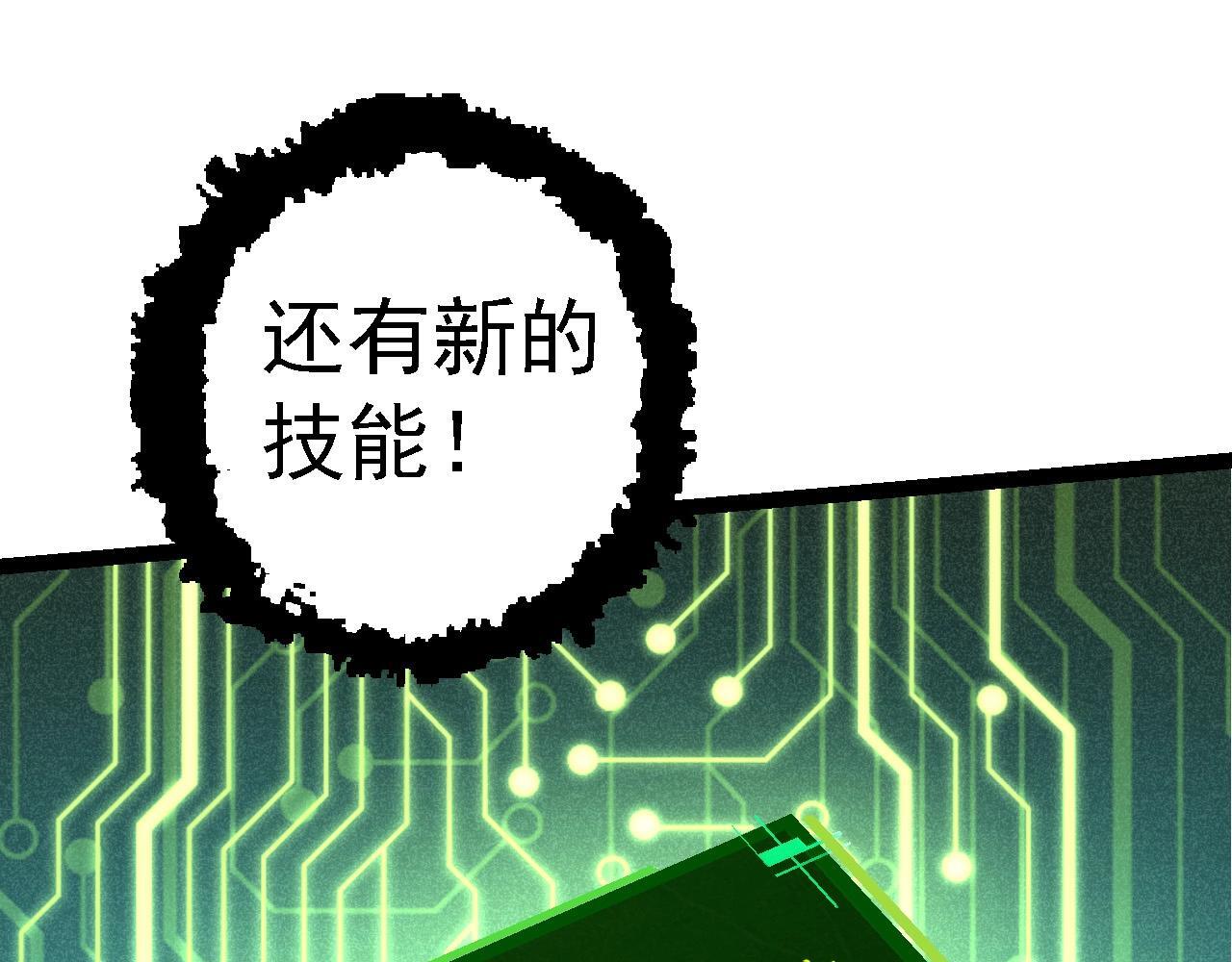 第98话 来自北方的朋友139