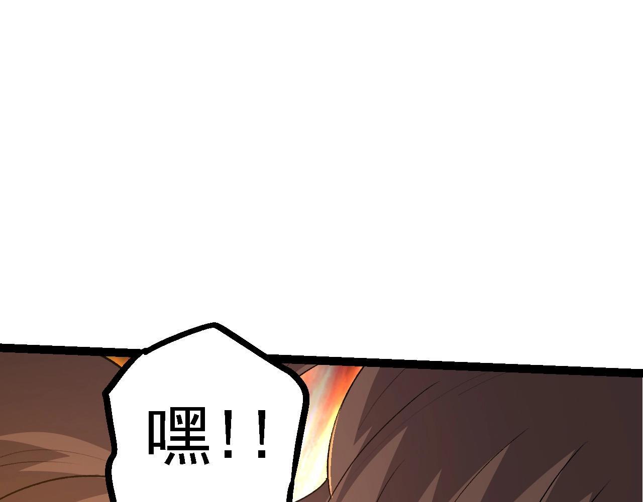 第103话 炎姬79