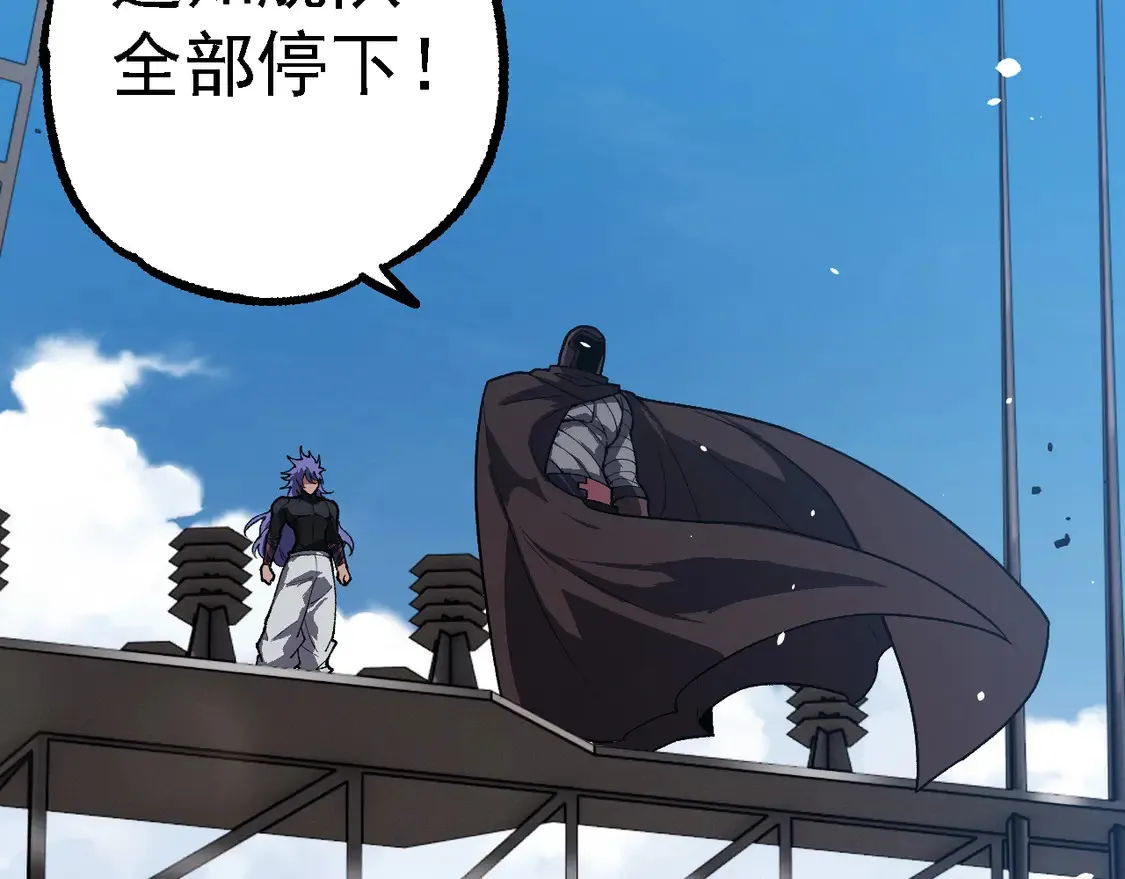 第199话 隔岸观火16