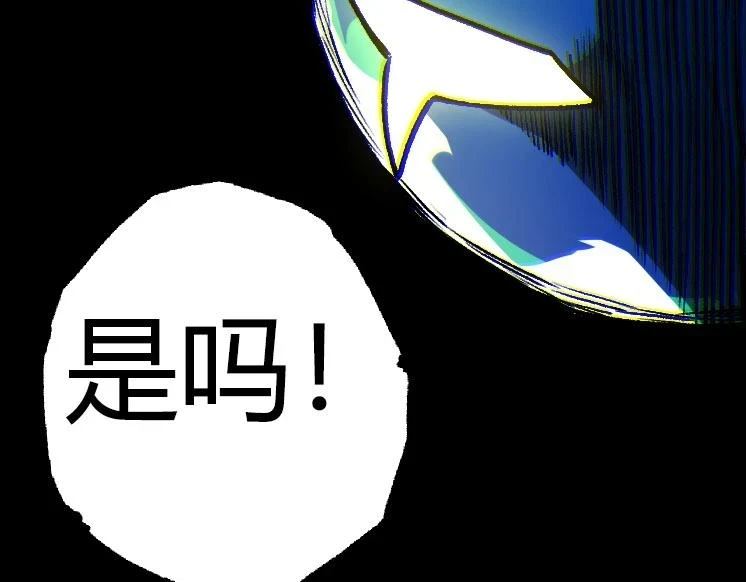 第32话 新的敌人158