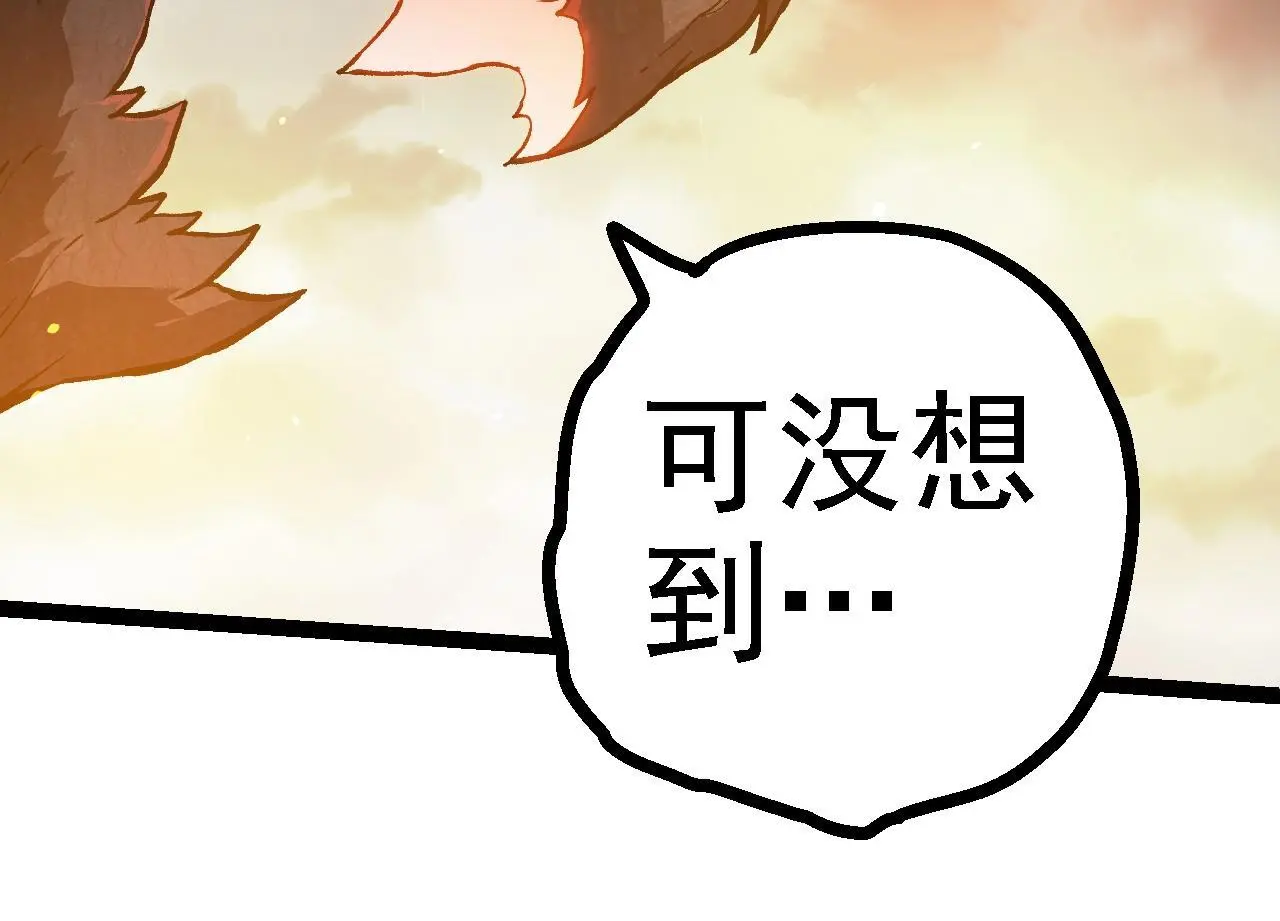 第124话 新形态133